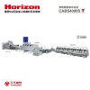 日本Horizon無線膠裝置本系統 CABS4000S