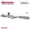 日本Horizon無線膠裝製本系統 CABS6000