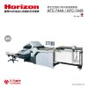 日本Horizon全自動吸風摺紙機AFC744A/744S