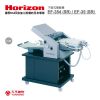 日本Horizon下吸式摺紙機 EF354SR/35SR