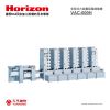 日本Horizon多段式大容量吸風檢集機 VAC-600H