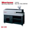 日本Horizon自動膠裝機 BQ160