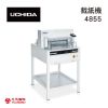 日本Uchida  微電腦電動裁紙機 4855