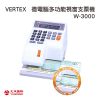 VERTEX 微電腦多功能視窗支票機 W3000