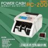 POWER CASH PC-200頂級商務型(台幣/人民幣)